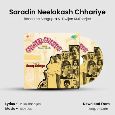 Sonay Sohaga - Banasree Sengupta