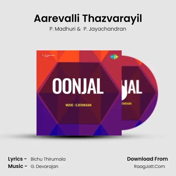 Aarevalli Thazvarayil MP3 Song by P. Madhuri Cover