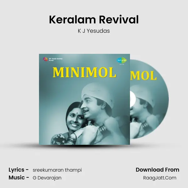 Keralam Revival MP3 Song by K J Yesudas Cover