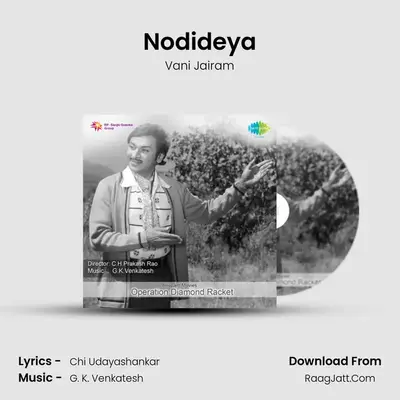 Nodideya MP3 Song by Vani Jairam Cover
