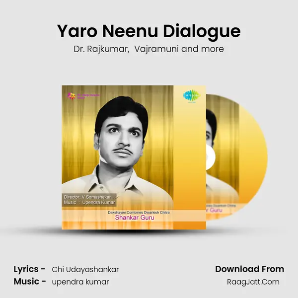 Yaro Neenu Dialogue MP3 Song by Dr. Rajkumar Cover