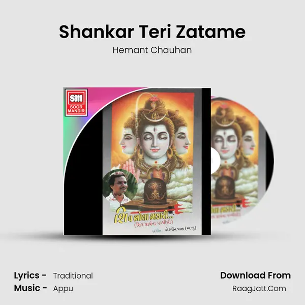 Shankar Teri Zatame MP3 Song by Hemant Chauhan Cover