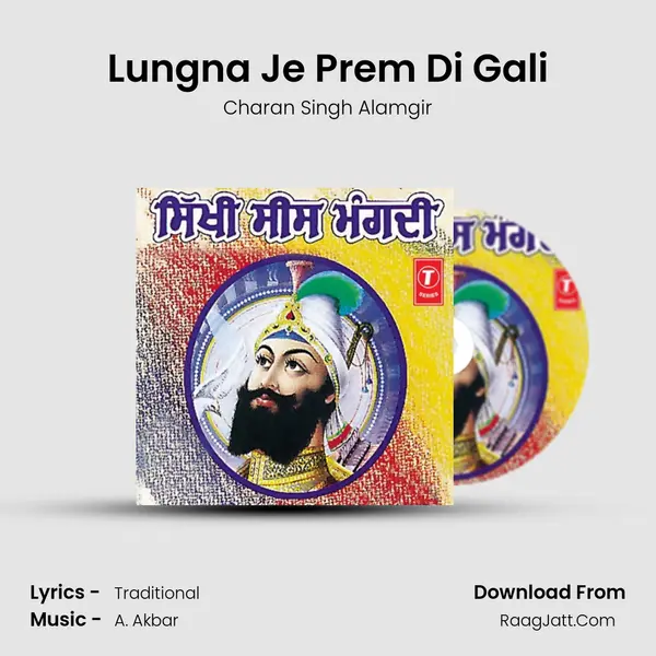 Lungna Je Prem Di Gali MP3 Song by Charan Singh Alamgir Cover