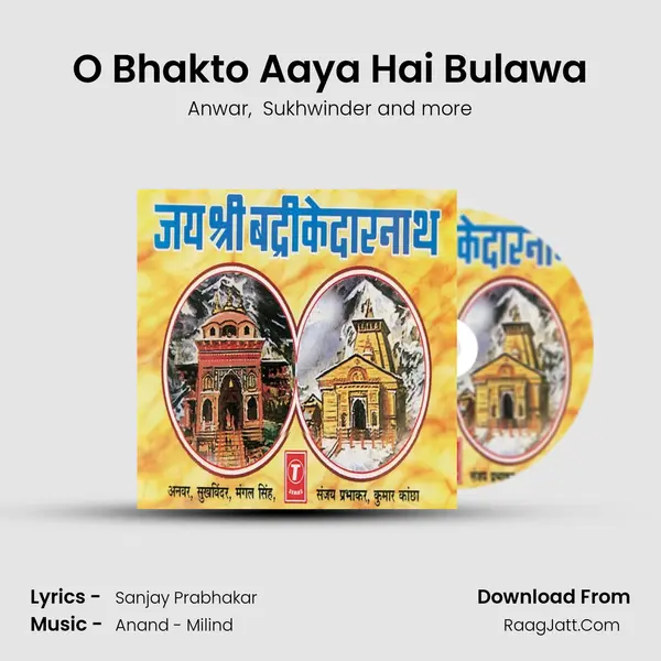 O Bhakto Aaya Hai Bulawa MP3 Song by Anwar Cover