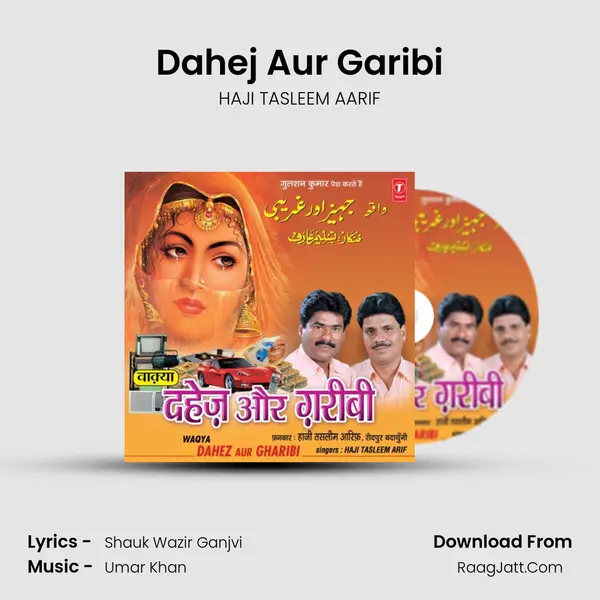 Dahez Aur Garibi (Waqya) - HAJI TASLEEM AARIF