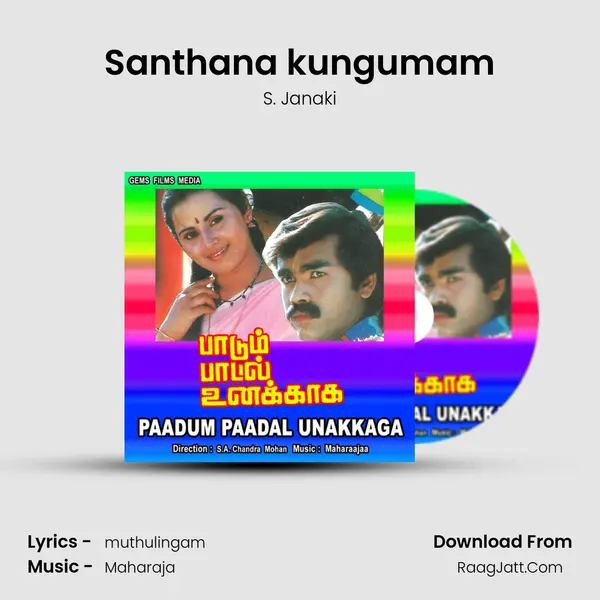 Santhana kungumam MP3 Song by S. Janaki Cover