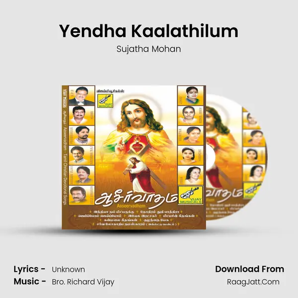 Yendha Kaalathilum MP3 Song by Sujatha Mohan Cover