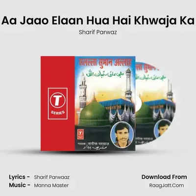 Aa Jaao Elaan Hua Hai Khwaja Ka MP3 Song by Sharif Parwaz Cover