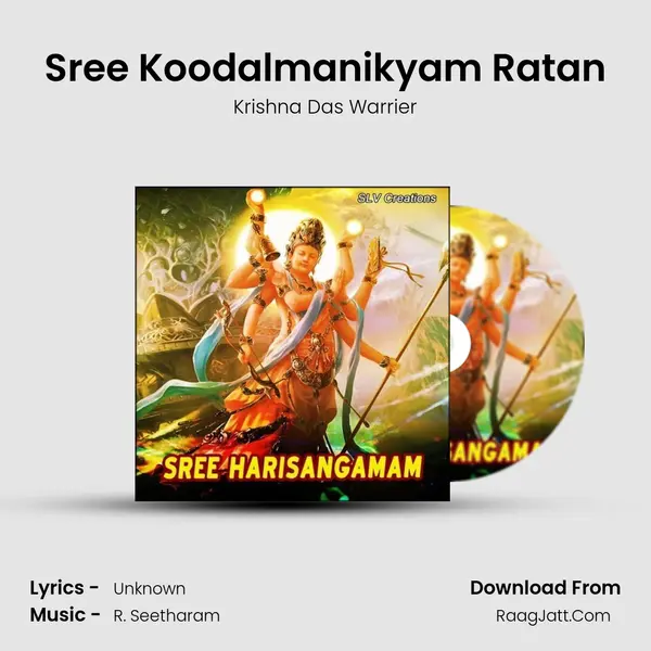 Sree Koodalmanikyam Ratan MP3 Song by Krishna Das Warrier Cover