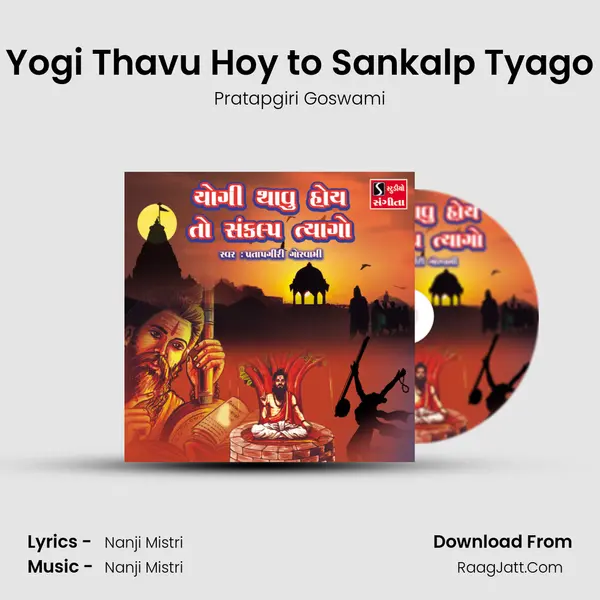 Yogi Thavu Hoy to Sankalp Tyago mp3 song