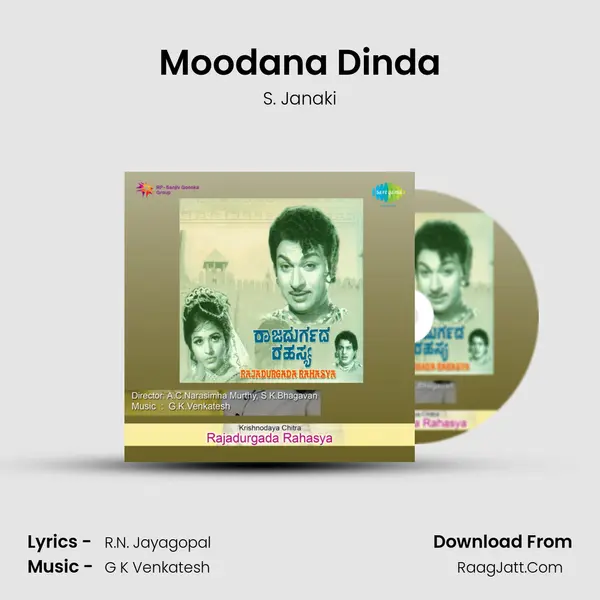 Moodana Dinda MP3 Song by S. Janaki Cover