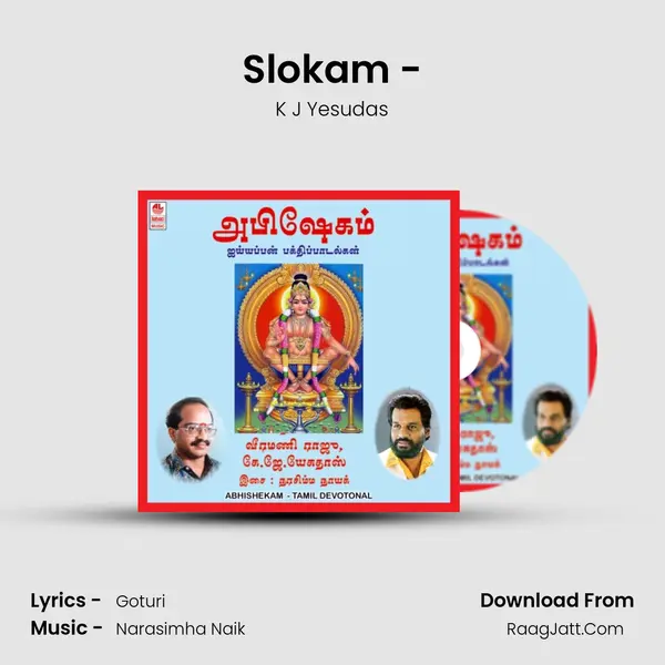 Slokam - Cover