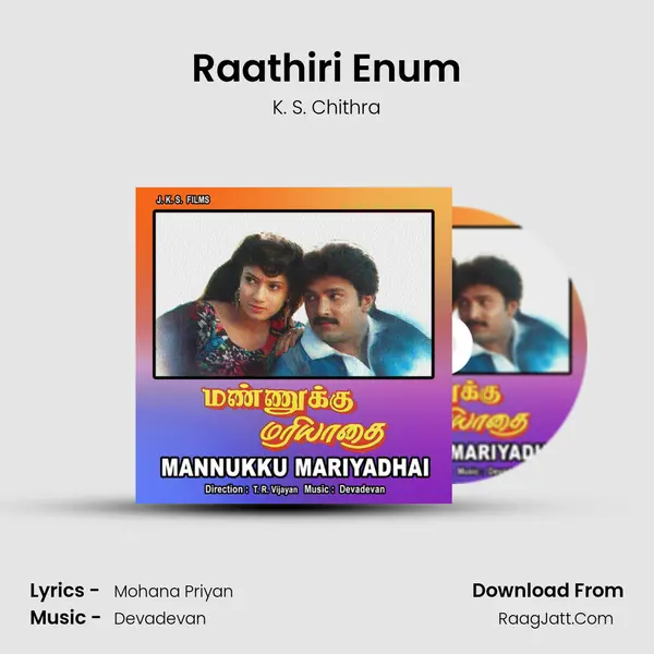 Raathiri Enum MP3 Song by K. S. Chithra Cover
