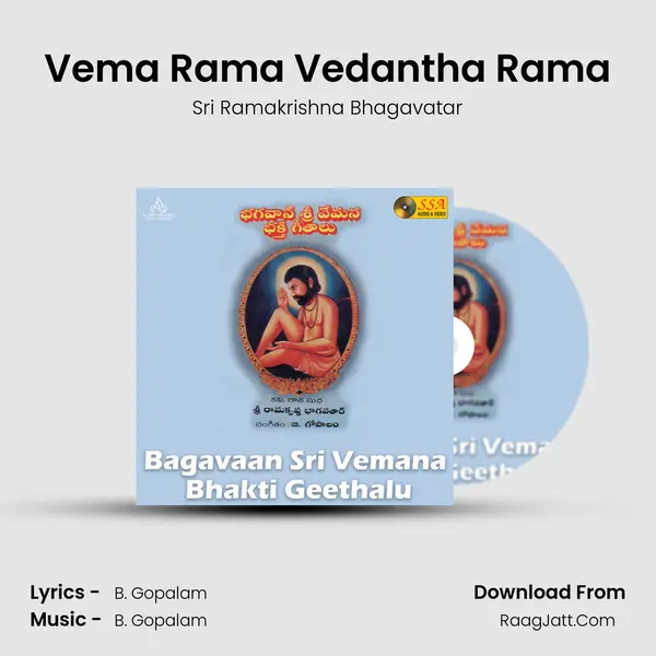 Vema Rama Vedantha Rama mp3 song