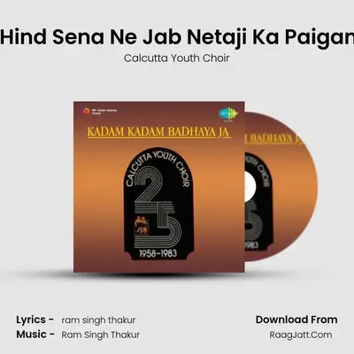 Azad Hind Sena Ne Jab Netaji Ka Paigam Liya MP3 Song by Calcutta Youth Choir Cover