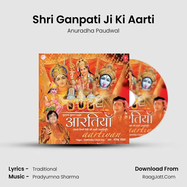 Shri Ganpati Ji Ki Aarti MP3 Song by Anuradha Paudwal Cover