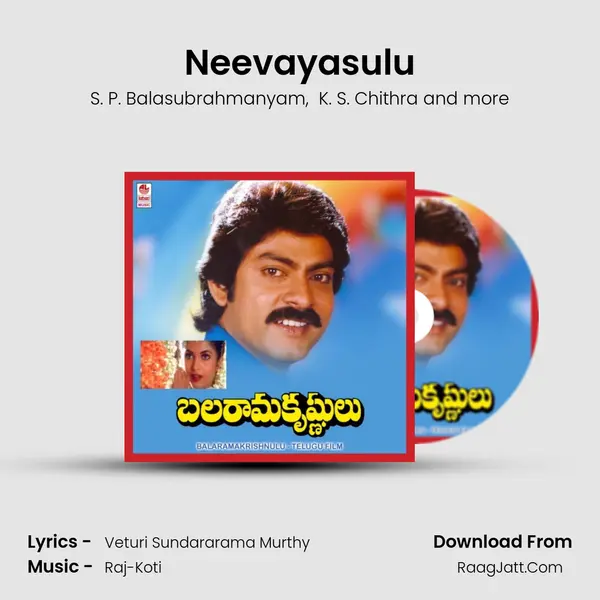 Neevayasulu MP3 Song by S. P. Balasubrahmanyam Cover