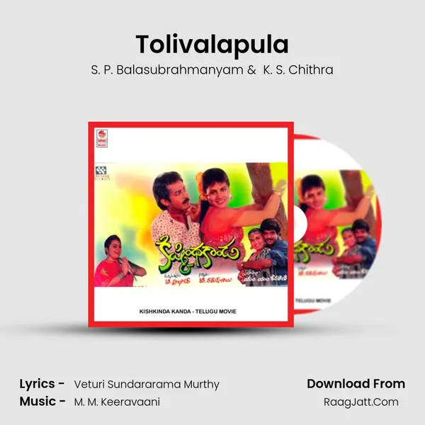 Tolivalapula MP3 Song by S. P. Balasubrahmanyam Cover