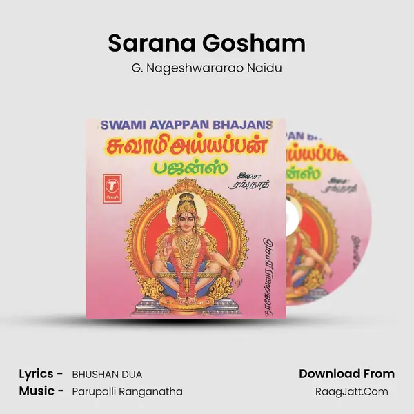 Sarana Gosham MP3 Song by G. Nageshwararao Naidu Cover