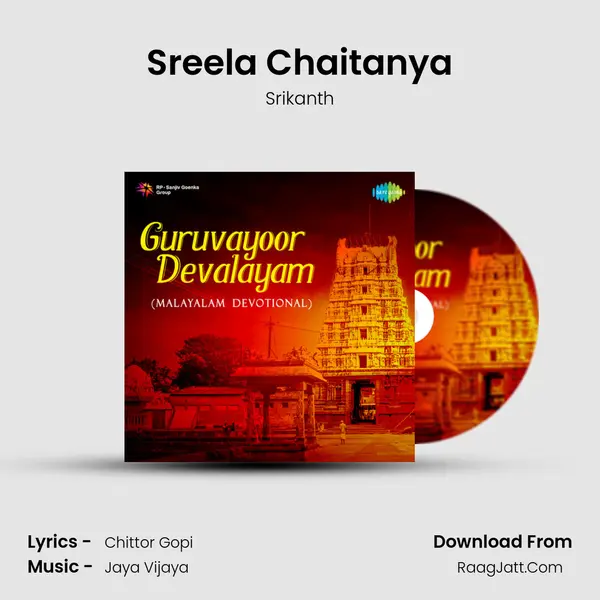 Sreela Chaitanya MP3 Song by Srikanth Cover