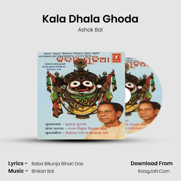 Kala Dhala Ghoda mp3 song