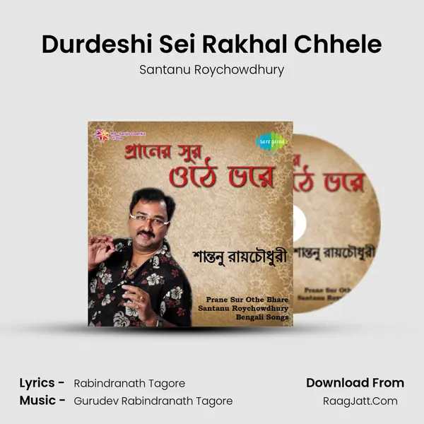 Durdeshi Sei Rakhal Chhele MP3 Song by Santanu Roychowdhury Cover