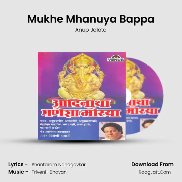 Mukhe Mhanuya Bappa MP3 Song by Anup Jalota Cover