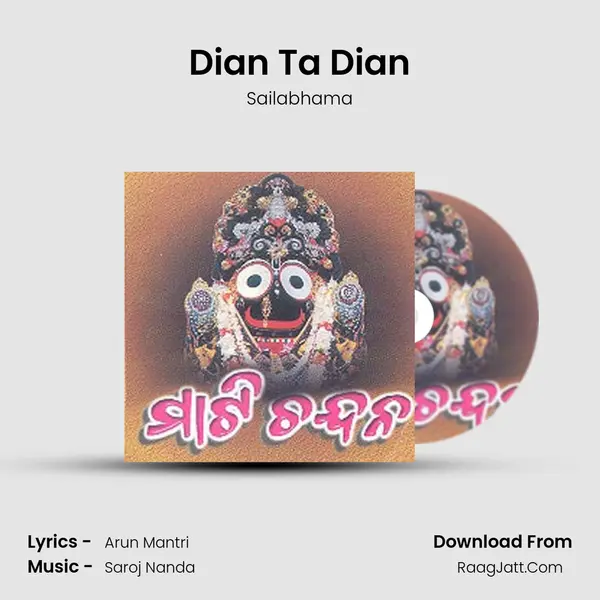 Dian Ta Dian MP3 Song by Sailabhama Cover
