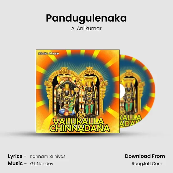 Pandugulenaka MP3 Song by A. Anilkumar Cover