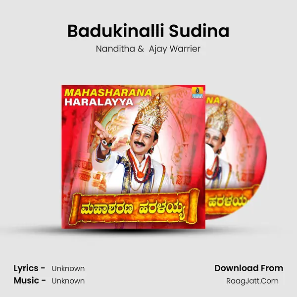 Badukinalli Sudina MP3 Song by Nanditha Cover