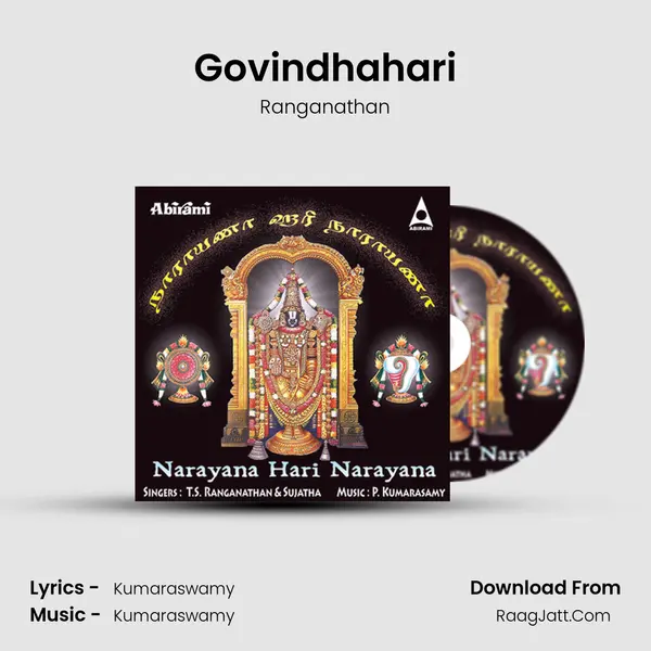 Govindhahari MP3 Song by Ranganathan Cover