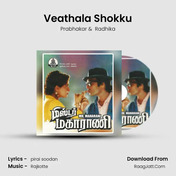 Veathala Shokku MP3 Song by Prabhakar Cover
