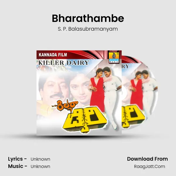 Bharathambe MP3 Song by S. P. Balasubramanyam Cover
