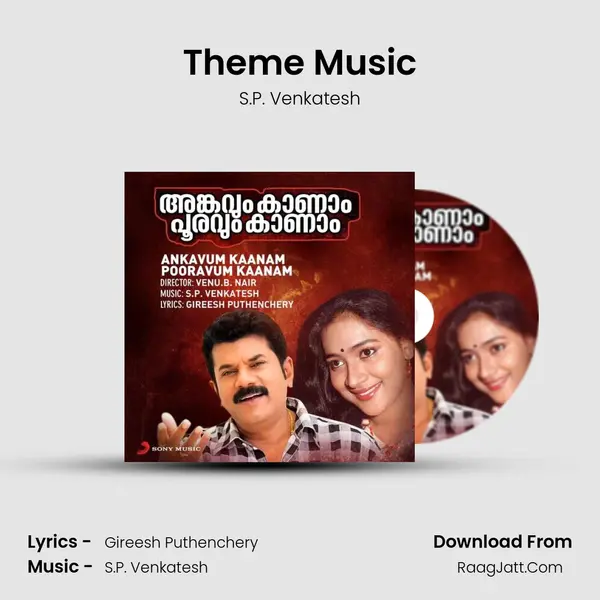 Theme Music MP3 Song by S.P. Venkatesh Cover