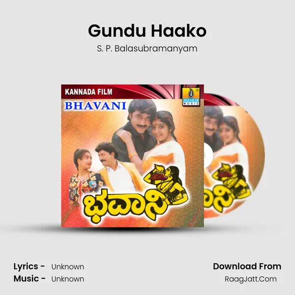 Gundu Haako MP3 Song by S. P. Balasubramanyam Cover