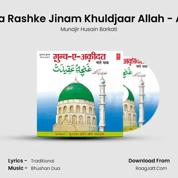 Taiba Rashke Jinam Khuldjaar Allah - Allah MP3 Song by Munajir Husain Barkati Cover