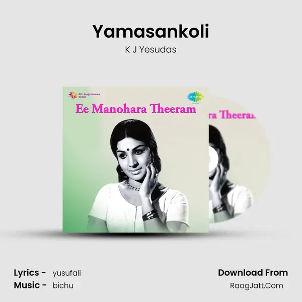 Yamasankoli MP3 Song by K J Yesudas Cover