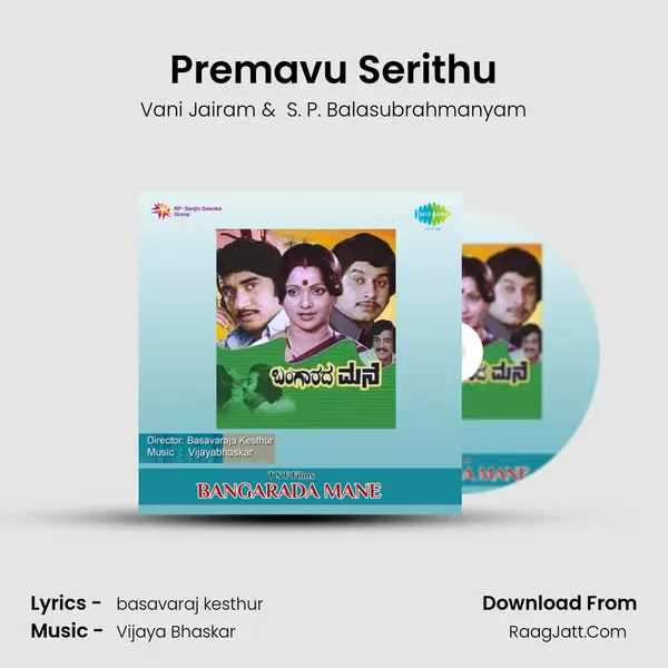 Premavu Serithu MP3 Song by Vani Jairam Cover