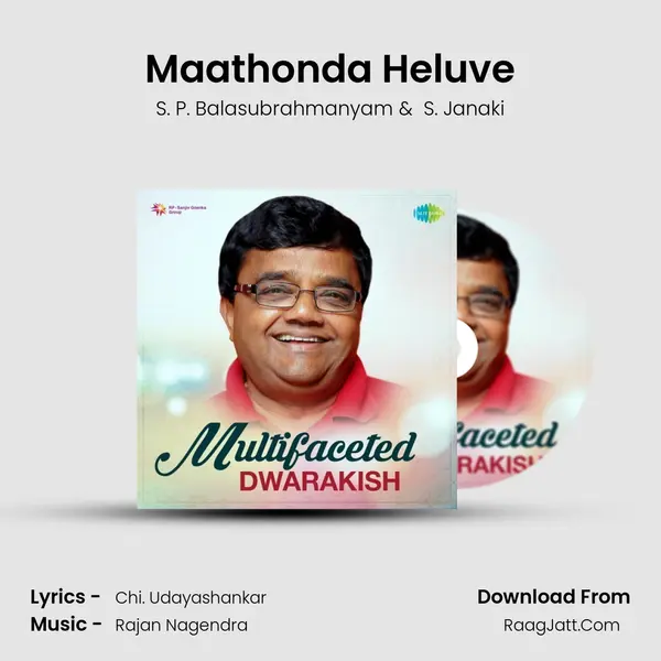 Maathonda Heluve MP3 Song by S. P. Balasubrahmanyam Cover