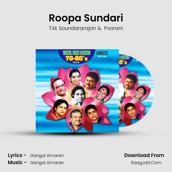 Roopa Sundari MP3 Song by T.M. Soundararajan Cover