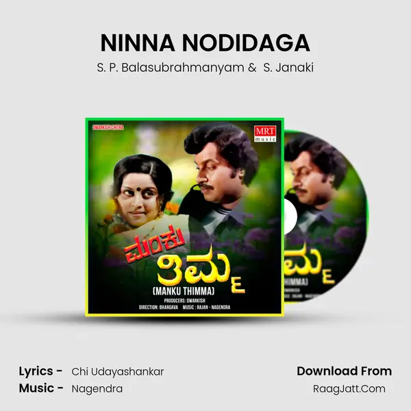 NINNA NODIDAGA MP3 Song by S. P. Balasubrahmanyam Cover