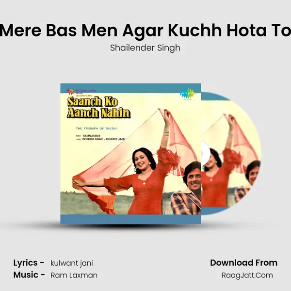 Mere Bas Men Agar Kuchh Hota To MP3 Song by Shailender Singh Cover