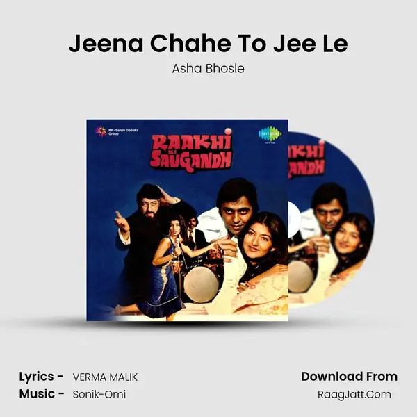 Jeena Chahe To Jee Le MP3 Song by Asha Bhosle Cover