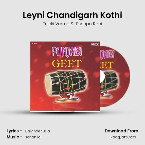 Leyni Chandigarh Kothi MP3 Song by Triloki Verma Cover