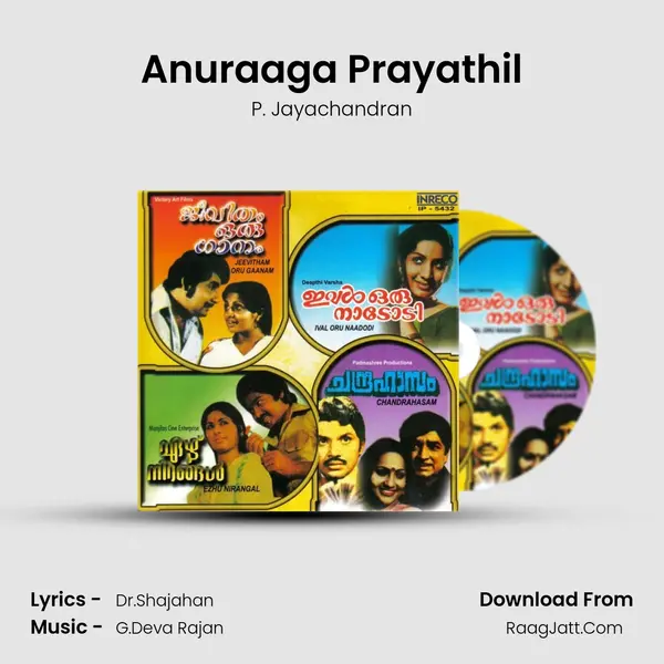 Anuraaga Prayathil MP3 Song by P. Jayachandran Cover