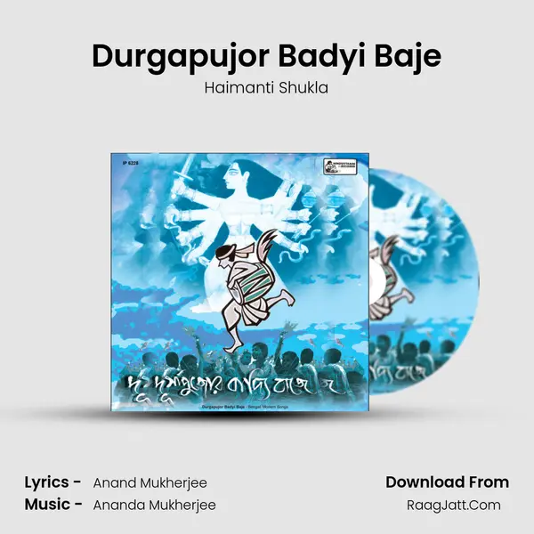 Durgapujor Badyi Baje MP3 Song by Haimanti Shukla Cover