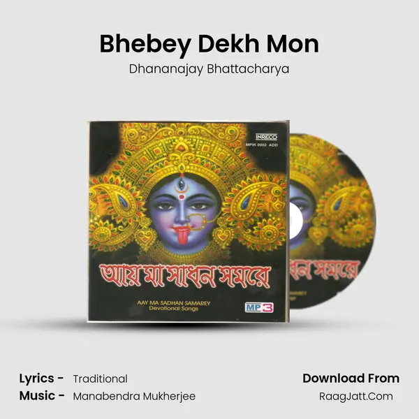 Bhebey Dekh Mon MP3 Song by Dhananajay Bhattacharya Cover