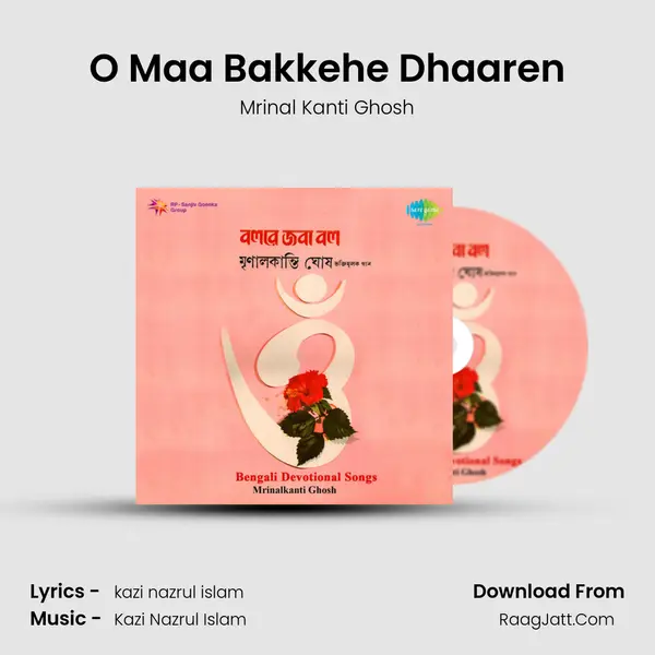 O Maa Bakkehe Dhaaren MP3 Song by Mrinal Kanti Ghosh Cover