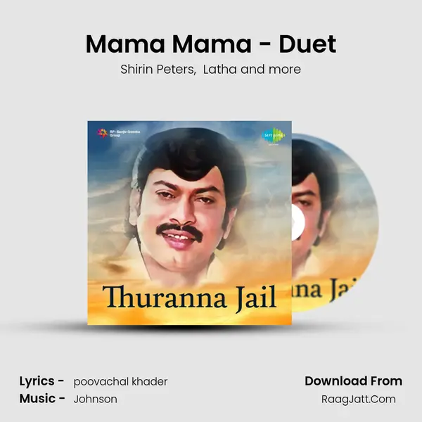 Mama Mama - Duet mp3 song