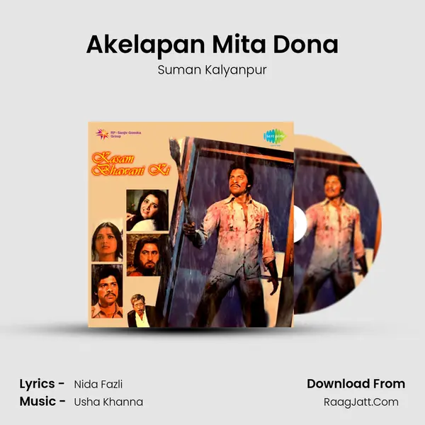 Akelapan Mita Dona MP3 Song by Suman Kalyanpur Cover